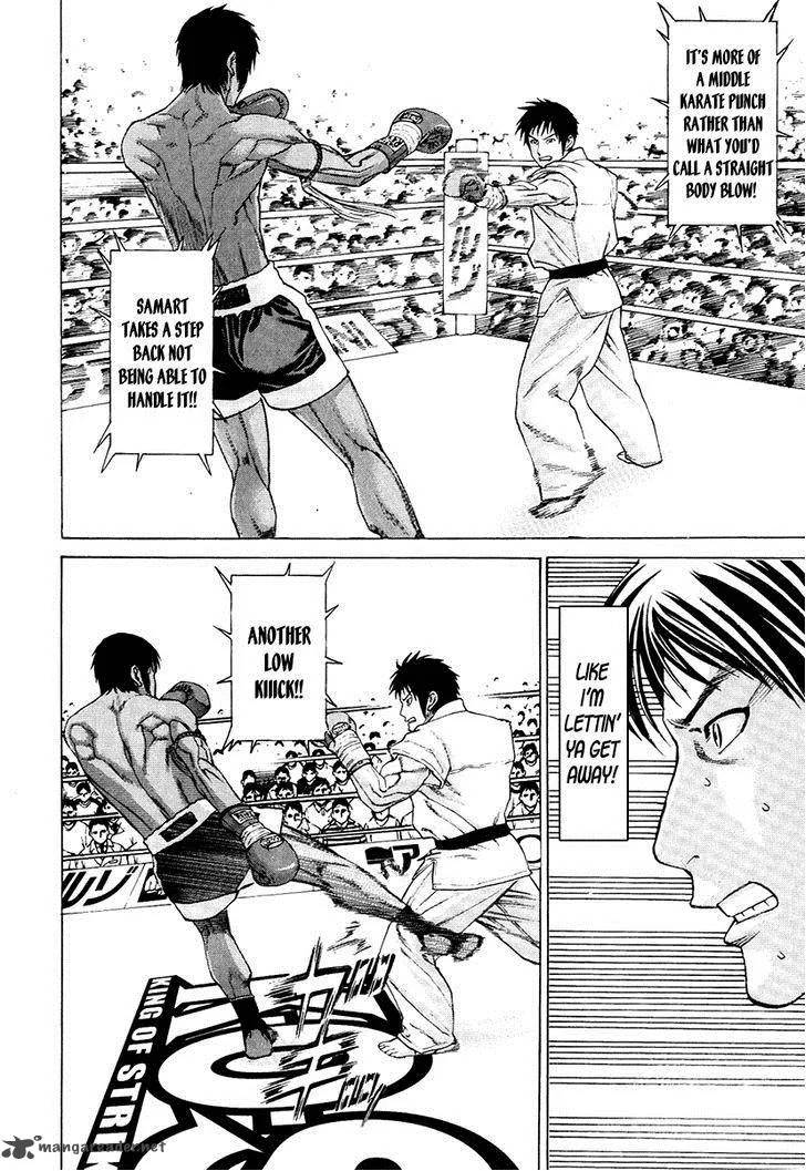 Karate Shoukoushi Kohinata Minoru Chapter 293 page 12