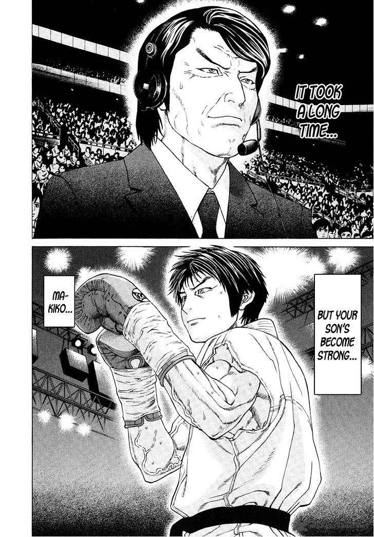Karate Shoukoushi Kohinata Minoru Chapter 293 page 6