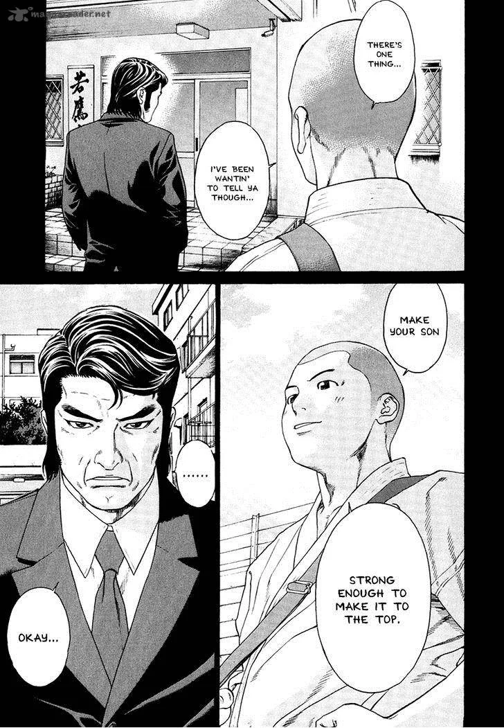 Karate Shoukoushi Kohinata Minoru Chapter 293 page 5