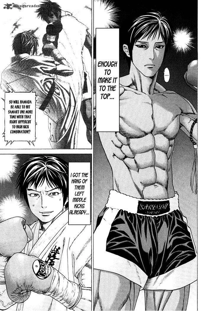 Karate Shoukoushi Kohinata Minoru Chapter 293 page 7