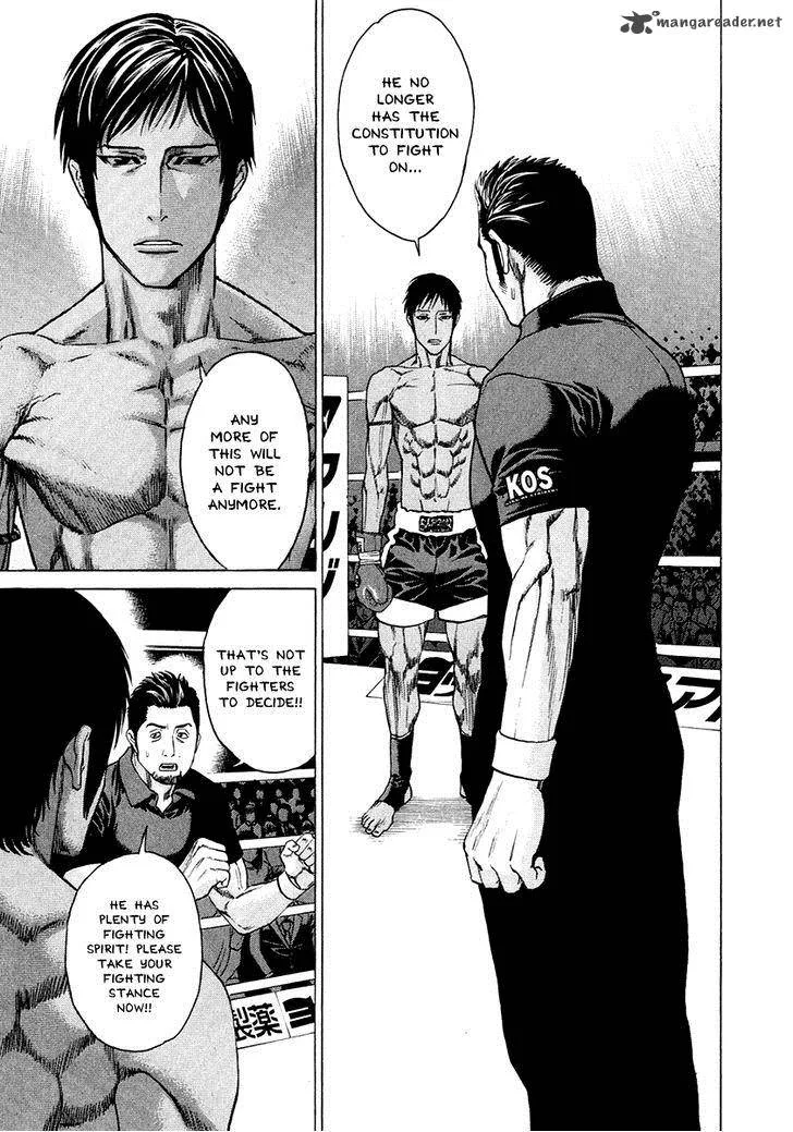Karate Shoukoushi Kohinata Minoru Chapter 294 page 15