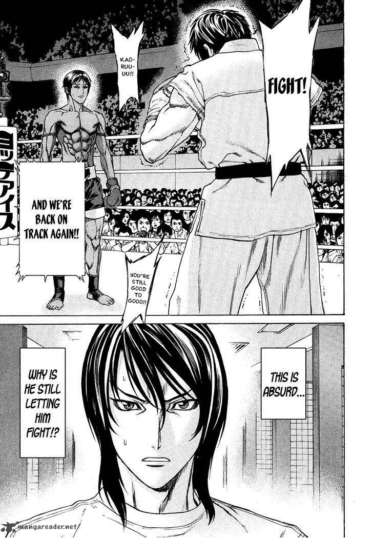 Karate Shoukoushi Kohinata Minoru Chapter 294 page 11