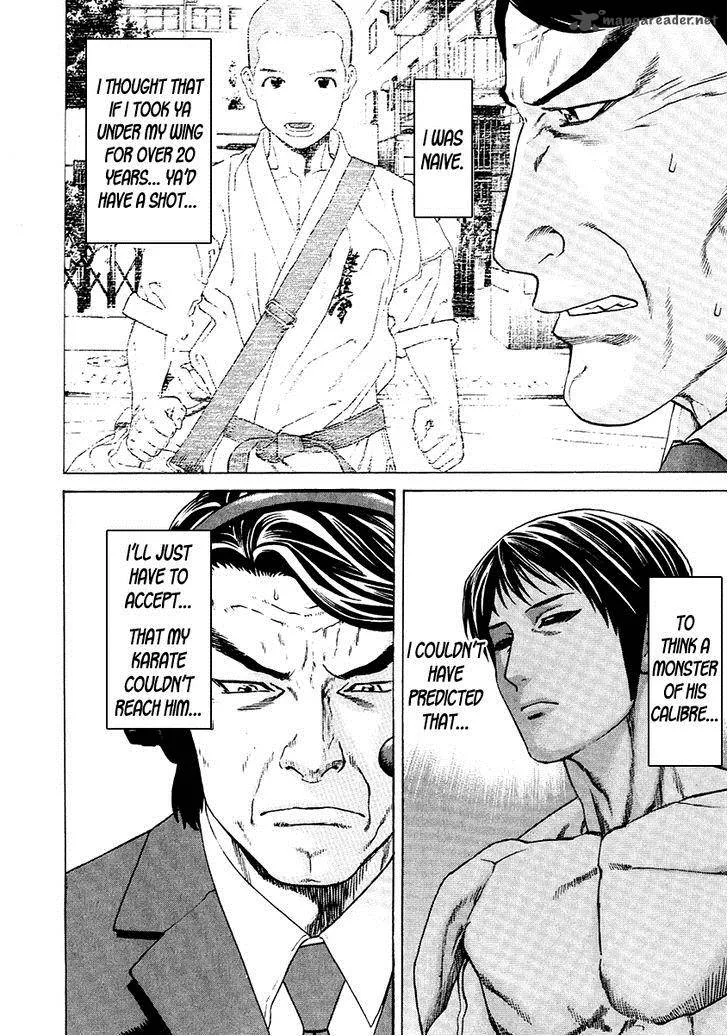 Karate Shoukoushi Kohinata Minoru Chapter 294 page 4