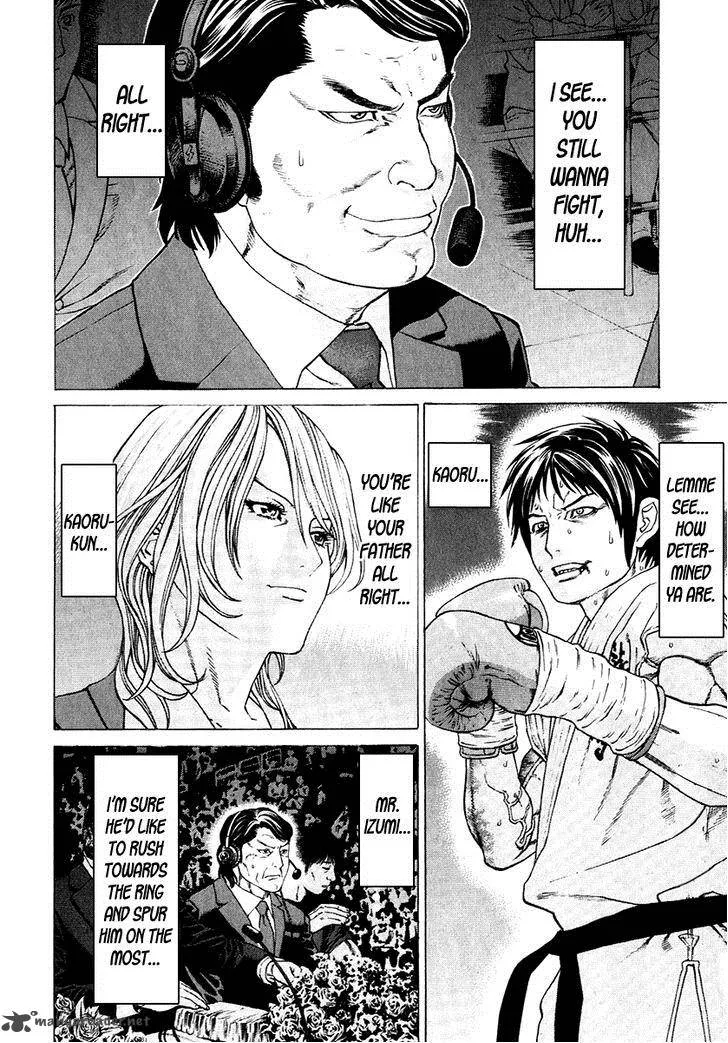 Karate Shoukoushi Kohinata Minoru Chapter 294 page 12