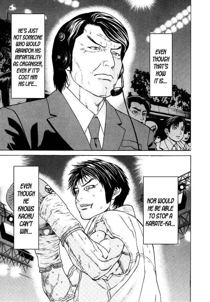 Karate Shoukoushi Kohinata Minoru Chapter 294 page 13