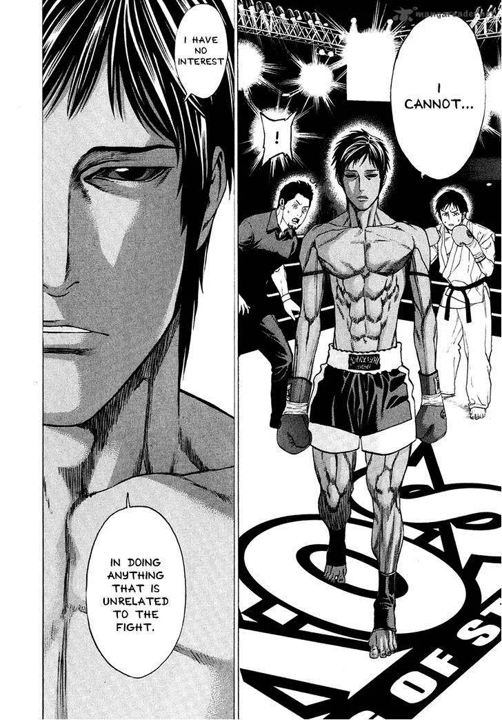 Karate Shoukoushi Kohinata Minoru Chapter 294 page 16
