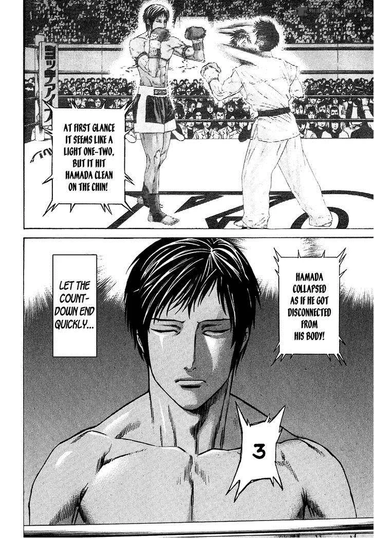 Karate Shoukoushi Kohinata Minoru Chapter 294 page 2
