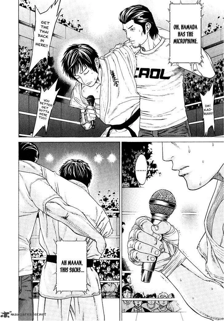 Karate Shoukoushi Kohinata Minoru Chapter 295 page 8