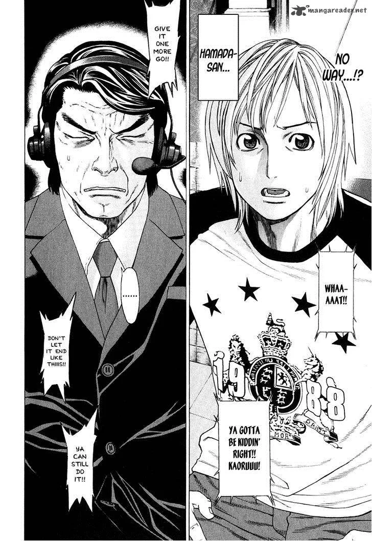 Karate Shoukoushi Kohinata Minoru Chapter 295 page 12