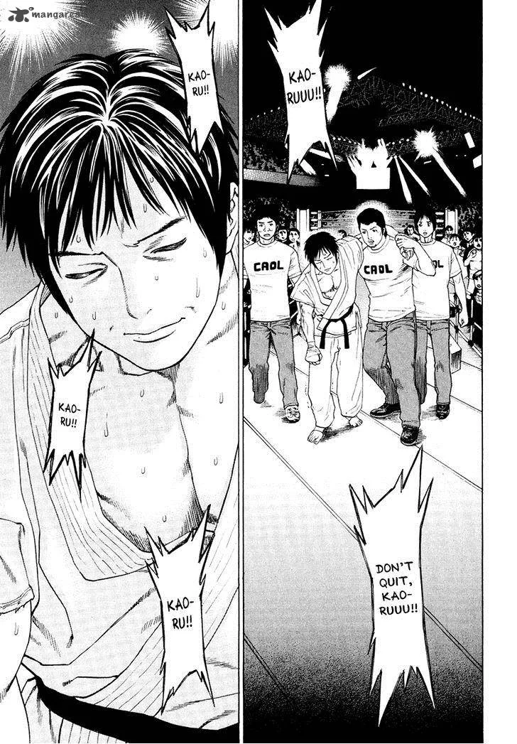 Karate Shoukoushi Kohinata Minoru Chapter 295 page 13