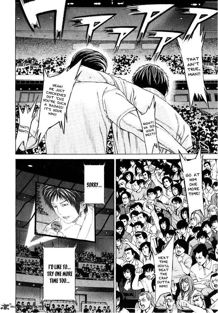 Karate Shoukoushi Kohinata Minoru Chapter 295 page 10