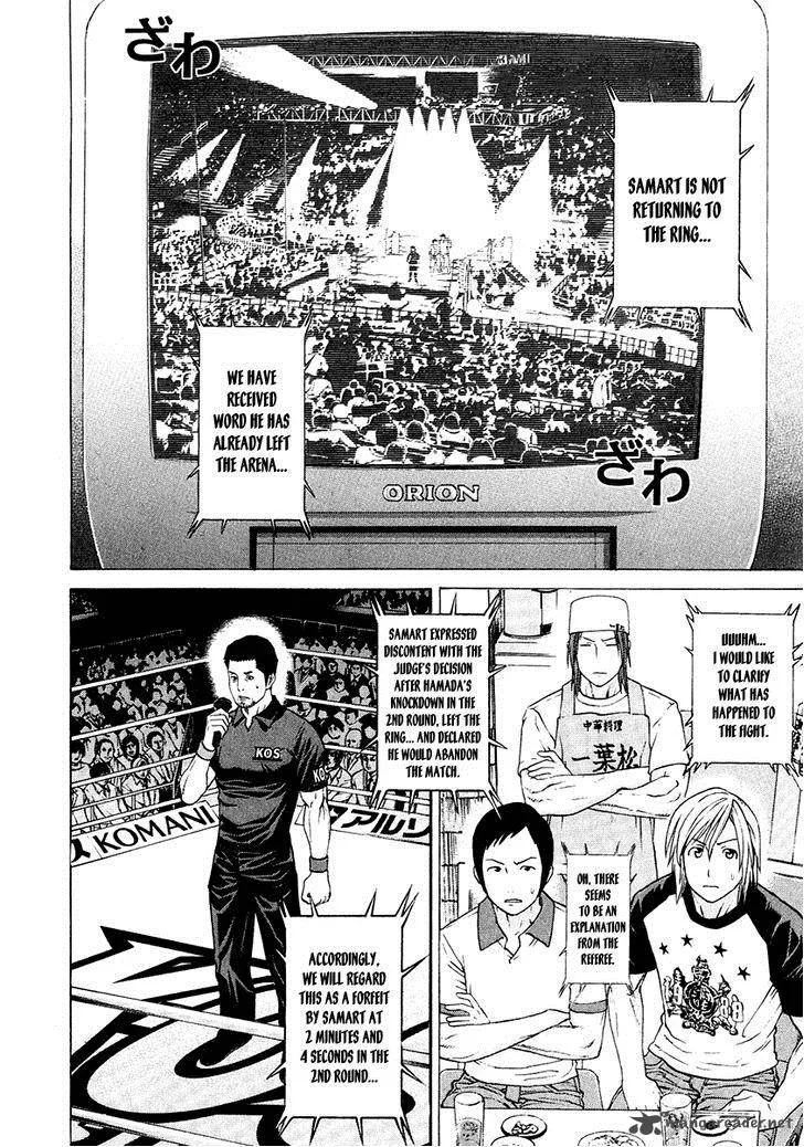 Karate Shoukoushi Kohinata Minoru Chapter 295 page 2