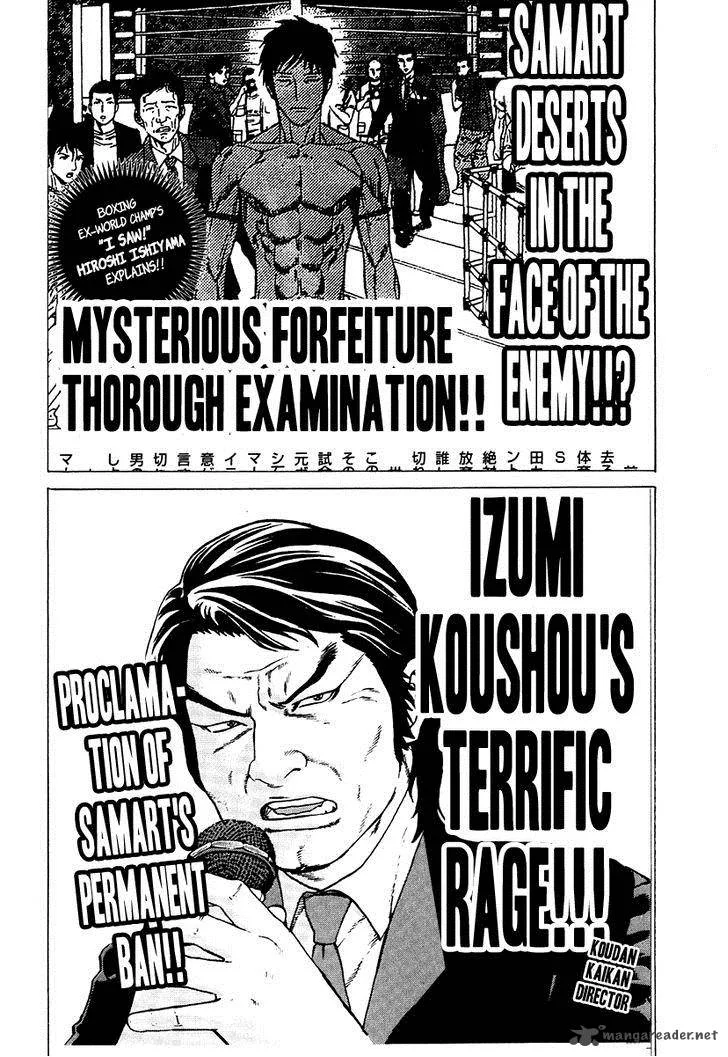 Karate Shoukoushi Kohinata Minoru Chapter 296 page 2