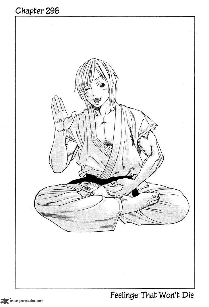 Karate Shoukoushi Kohinata Minoru Chapter 296 page 1