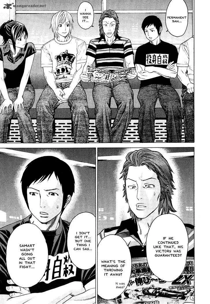 Karate Shoukoushi Kohinata Minoru Chapter 296 page 3