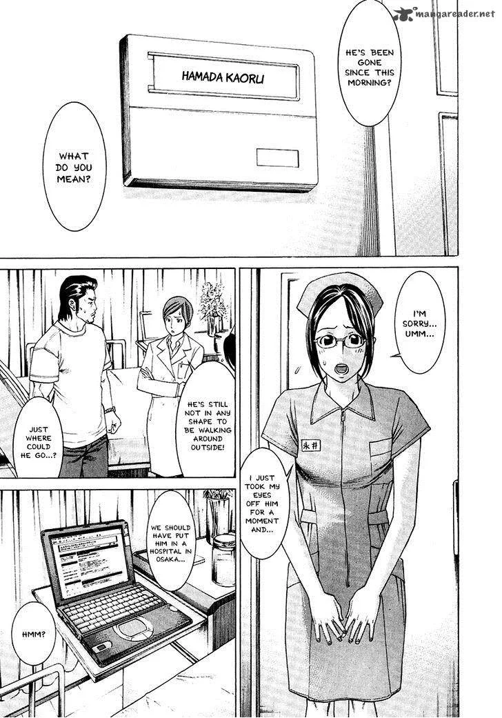 Karate Shoukoushi Kohinata Minoru Chapter 296 page 15