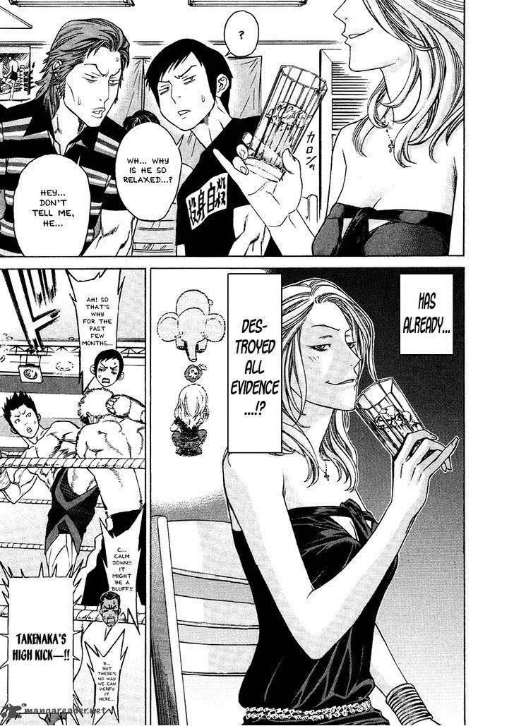 Karate Shoukoushi Kohinata Minoru Chapter 296 page 13