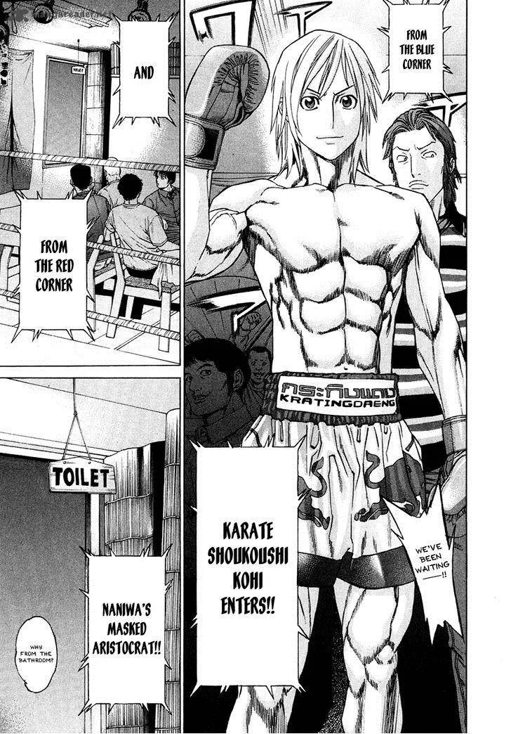 Karate Shoukoushi Kohinata Minoru Chapter 296 page 17