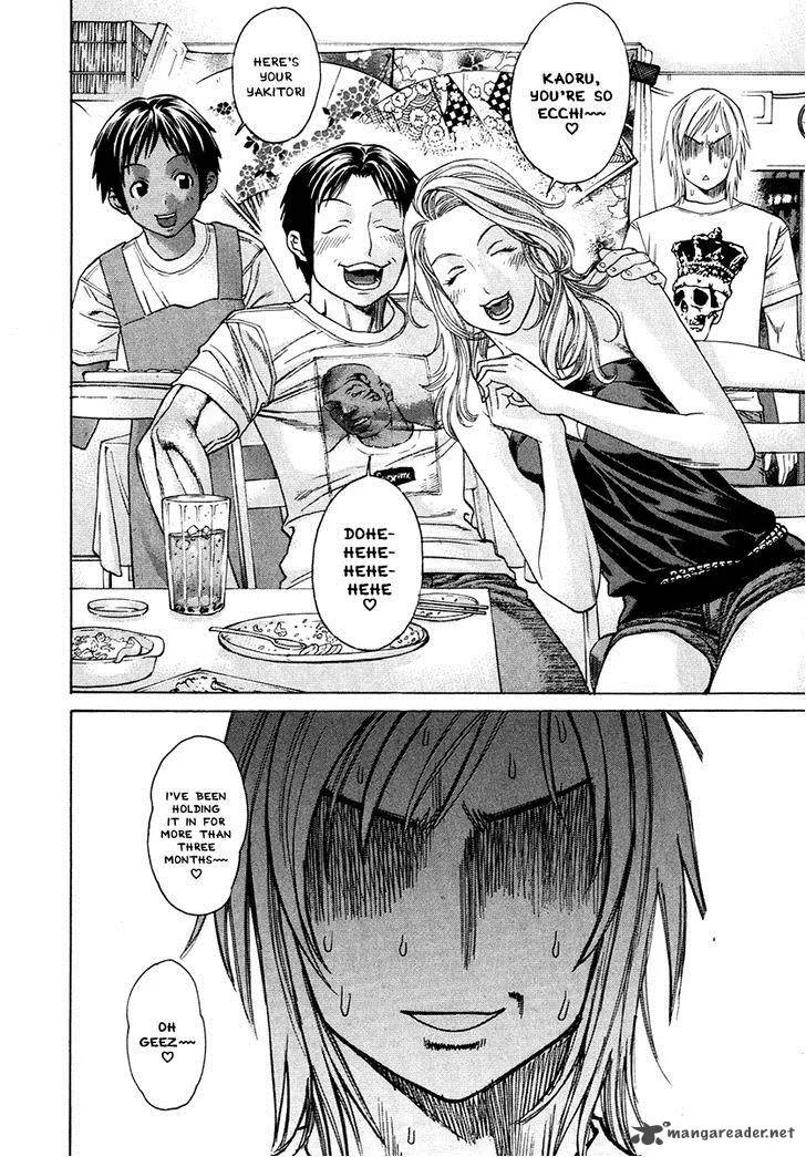 Karate Shoukoushi Kohinata Minoru Chapter 296 page 8