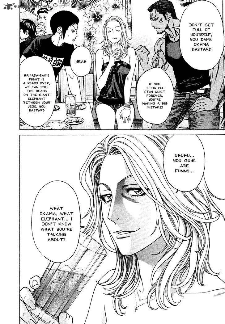 Karate Shoukoushi Kohinata Minoru Chapter 296 page 12
