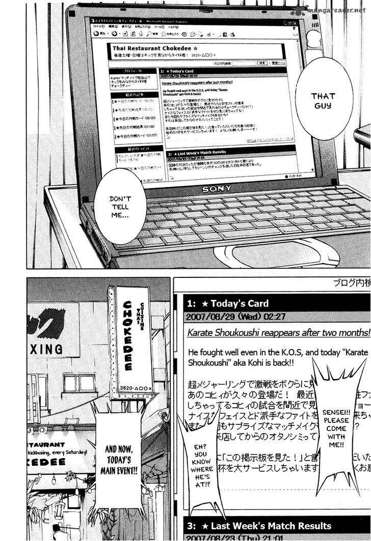 Karate Shoukoushi Kohinata Minoru Chapter 296 page 16