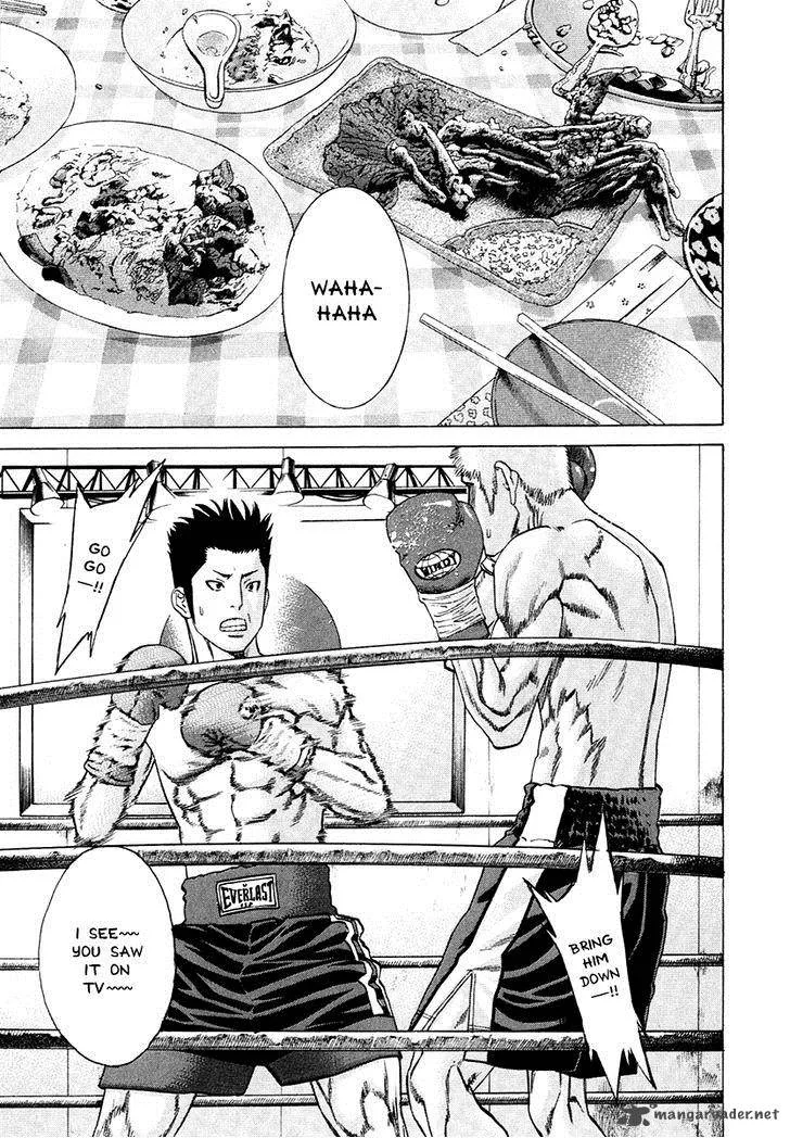 Karate Shoukoushi Kohinata Minoru Chapter 296 page 9
