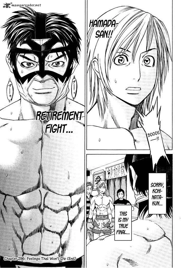 Karate Shoukoushi Kohinata Minoru Chapter 296 page 19
