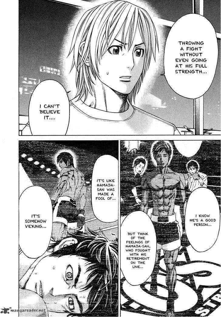 Karate Shoukoushi Kohinata Minoru Chapter 296 page 4