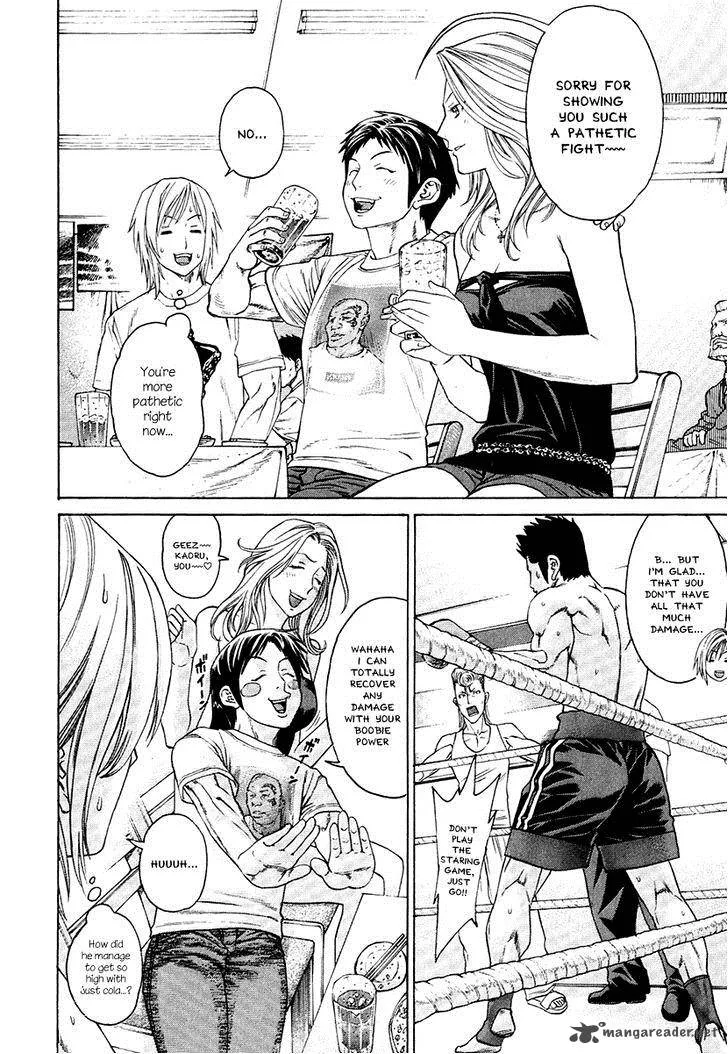 Karate Shoukoushi Kohinata Minoru Chapter 296 page 10