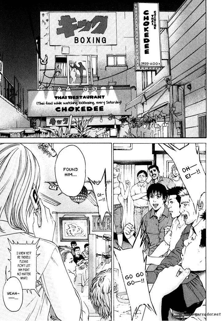 Karate Shoukoushi Kohinata Minoru Chapter 297 page 2