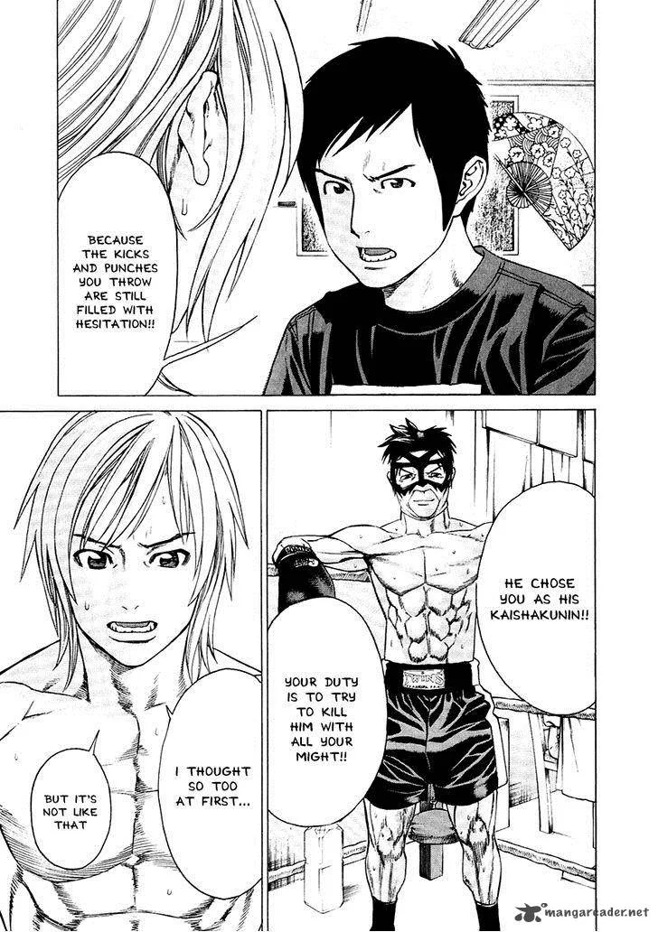 Karate Shoukoushi Kohinata Minoru Chapter 297 page 6