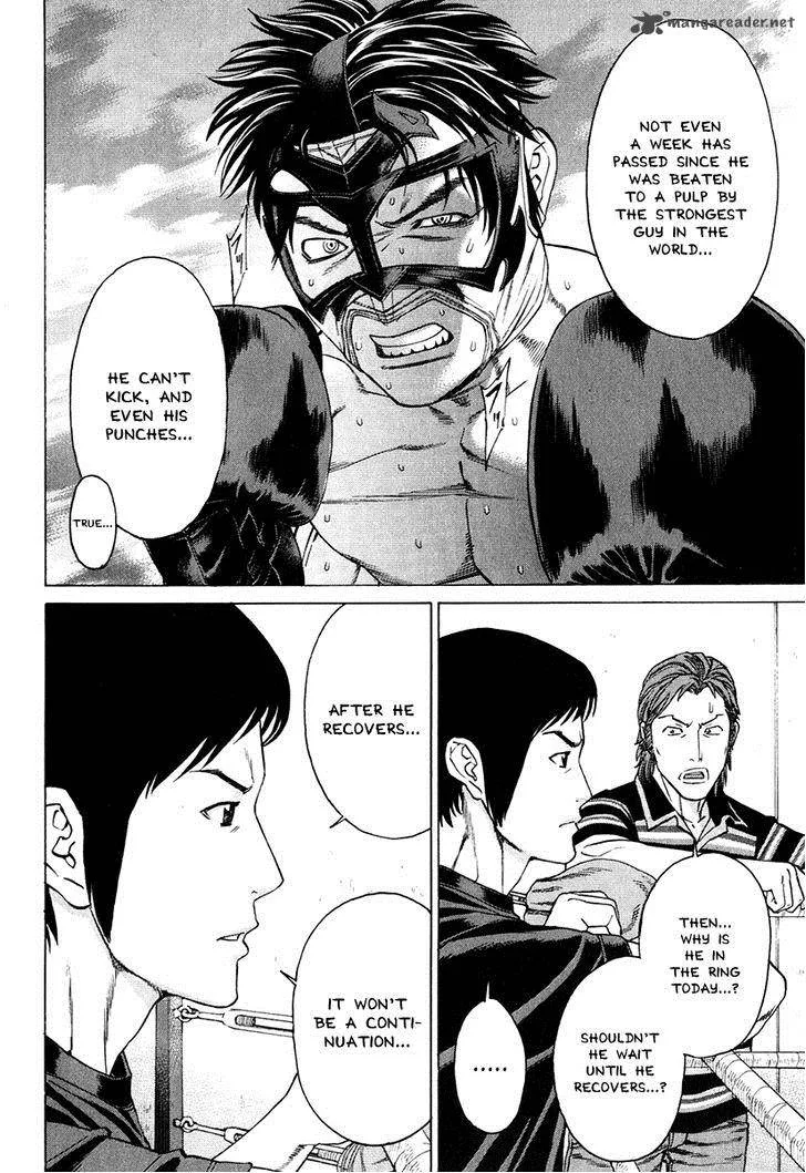 Karate Shoukoushi Kohinata Minoru Chapter 297 page 3