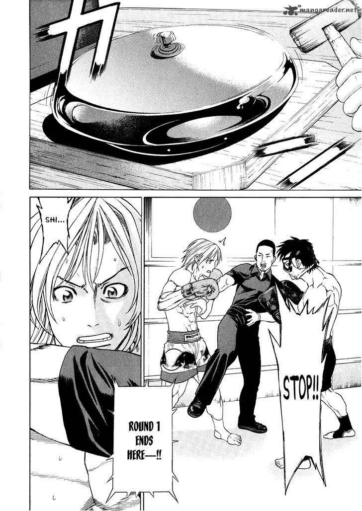 Karate Shoukoushi Kohinata Minoru Chapter 297 page 5