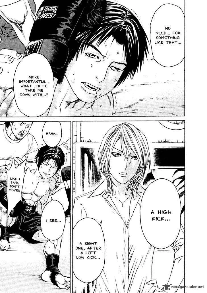 Karate Shoukoushi Kohinata Minoru Chapter 298 page 3