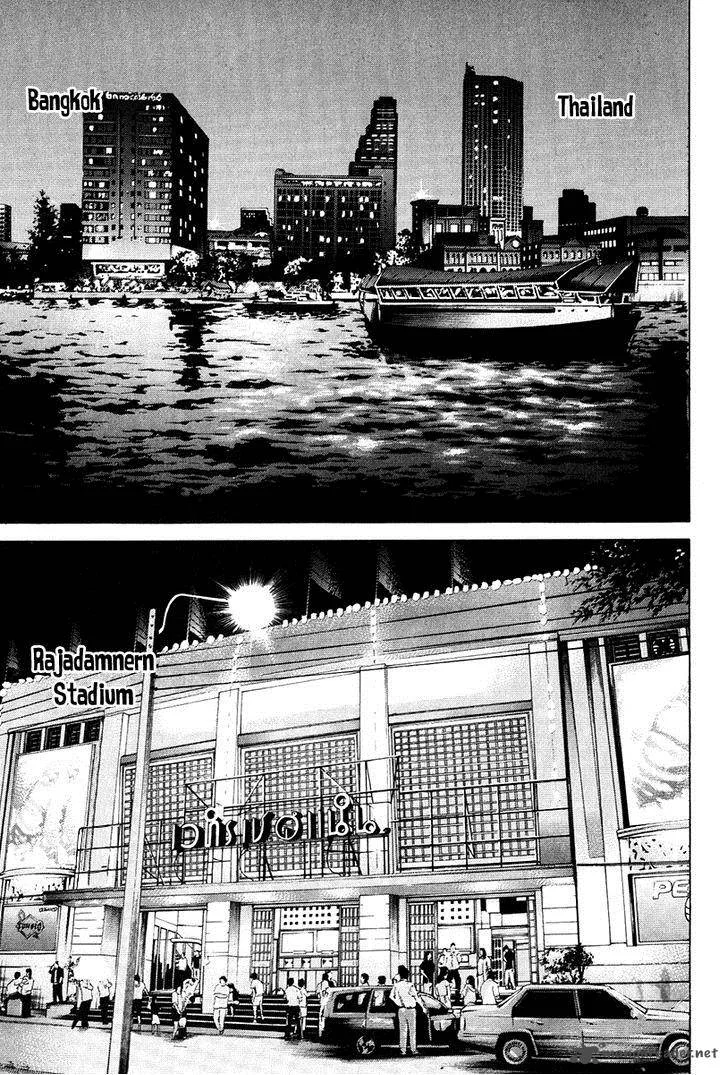 Karate Shoukoushi Kohinata Minoru Chapter 298 page 11
