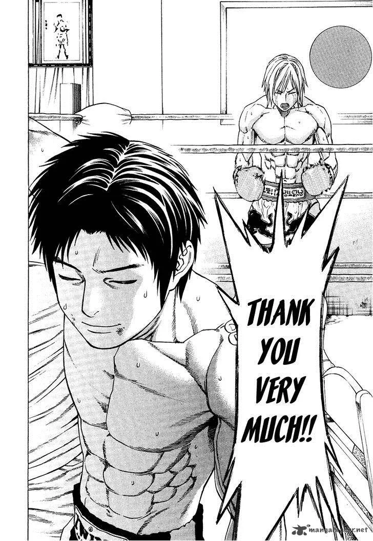 Karate Shoukoushi Kohinata Minoru Chapter 298 page 8