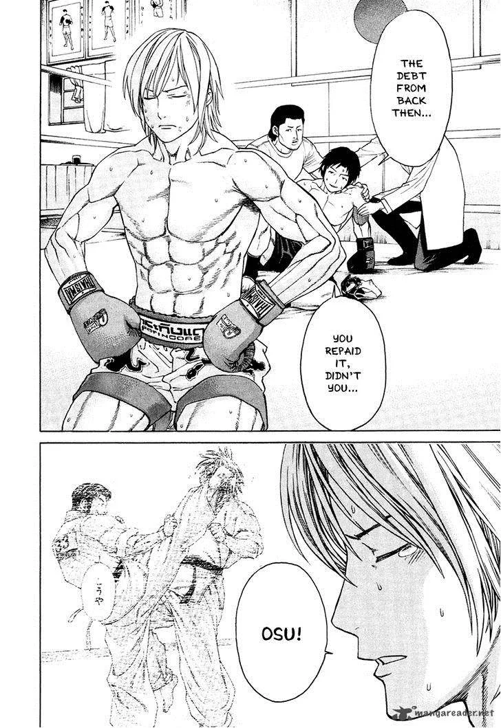 Karate Shoukoushi Kohinata Minoru Chapter 298 page 4