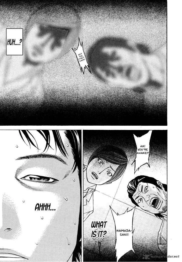 Karate Shoukoushi Kohinata Minoru Chapter 298 page 1