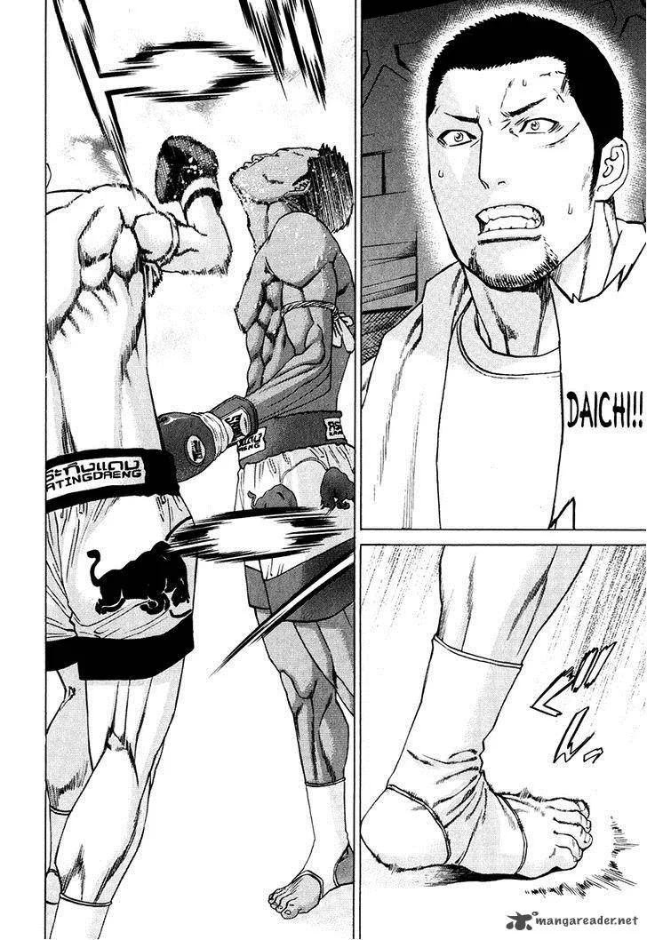 Karate Shoukoushi Kohinata Minoru Chapter 298 page 14
