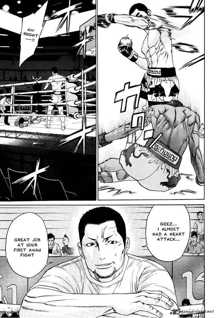 Karate Shoukoushi Kohinata Minoru Chapter 298 page 15
