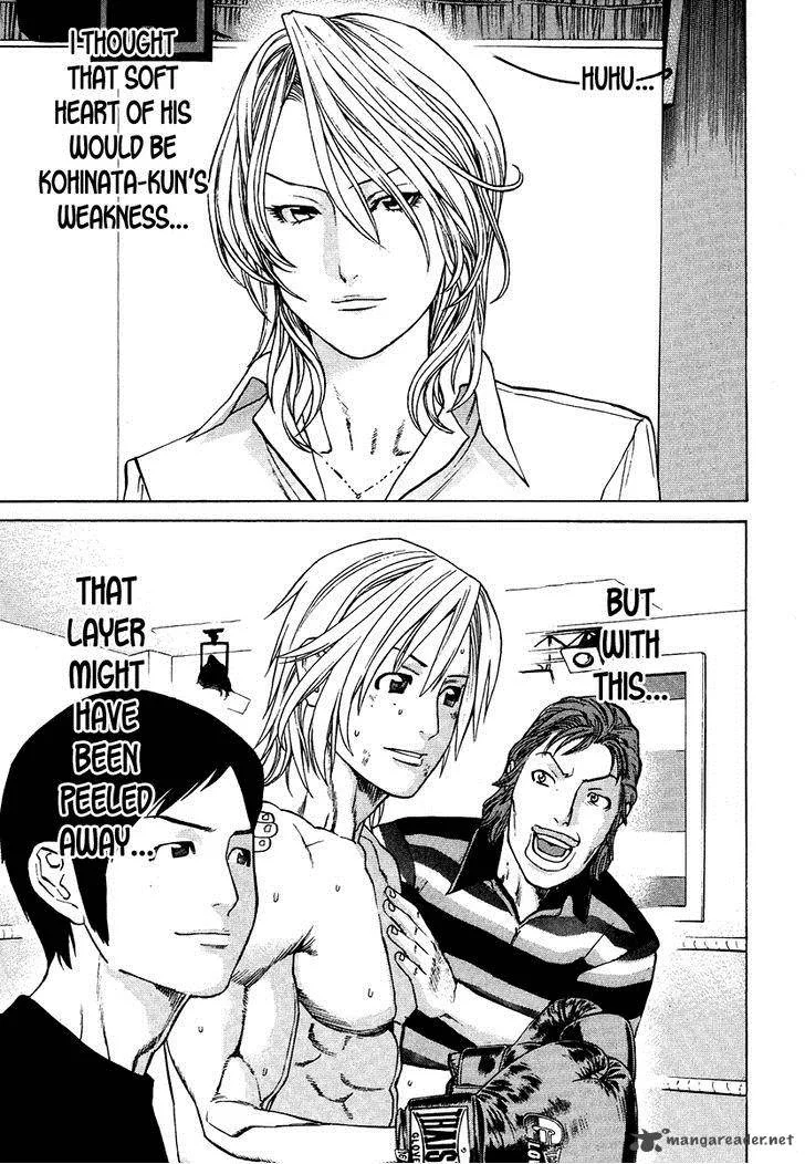 Karate Shoukoushi Kohinata Minoru Chapter 298 page 9