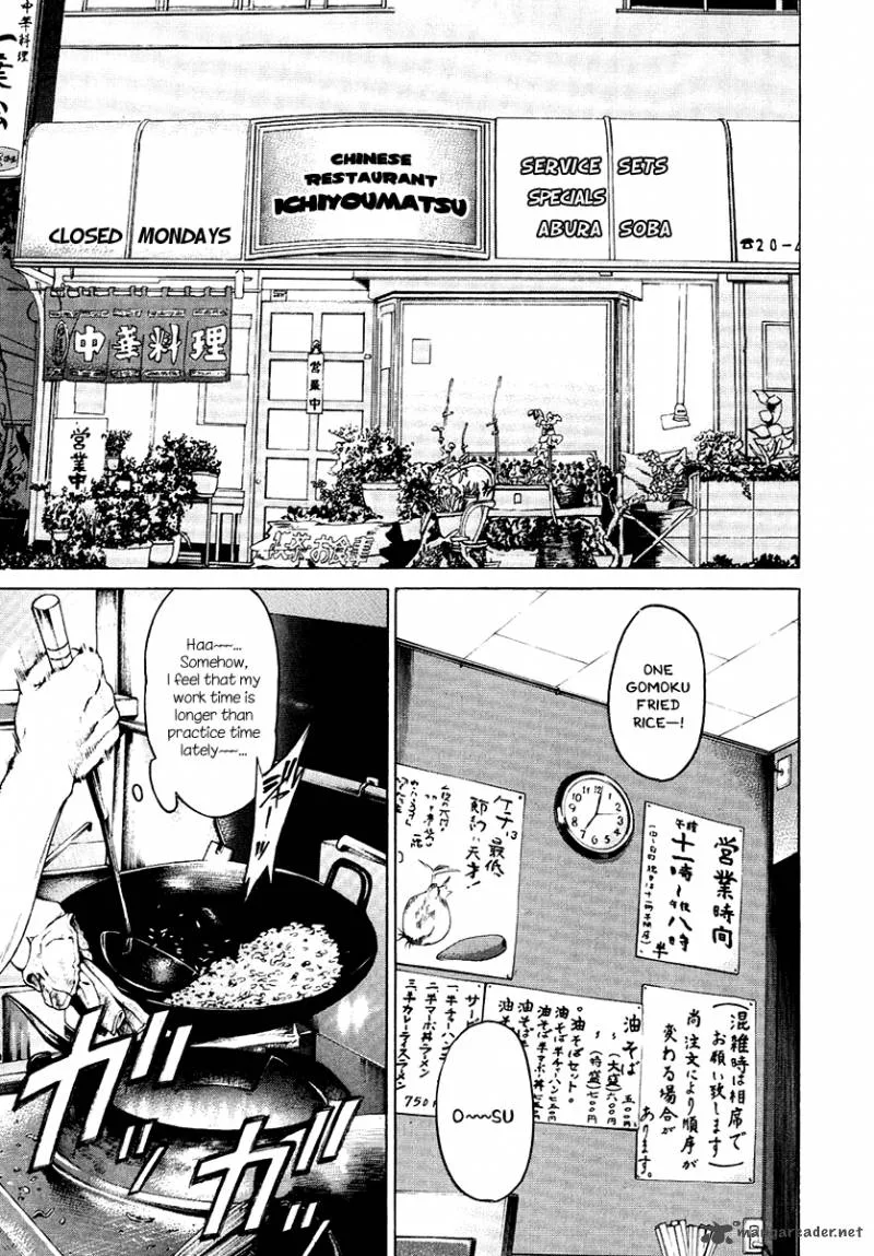 Karate Shoukoushi Kohinata Minoru Chapter 299 page 17