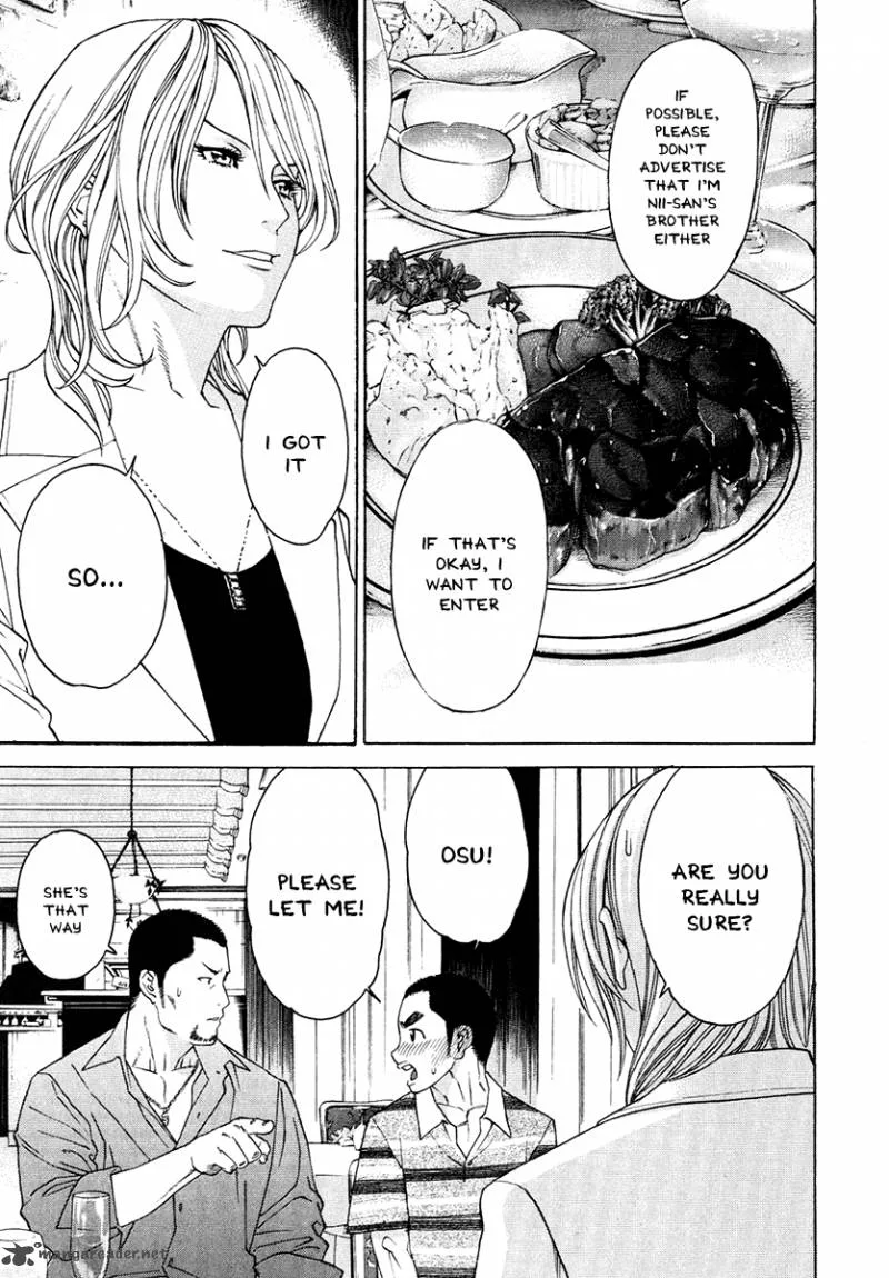 Karate Shoukoushi Kohinata Minoru Chapter 299 page 15