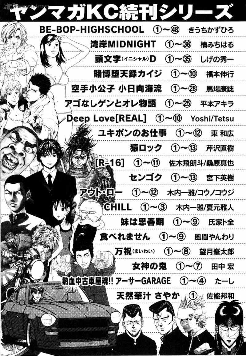 Karate Shoukoushi Kohinata Minoru Chapter 299 page 25