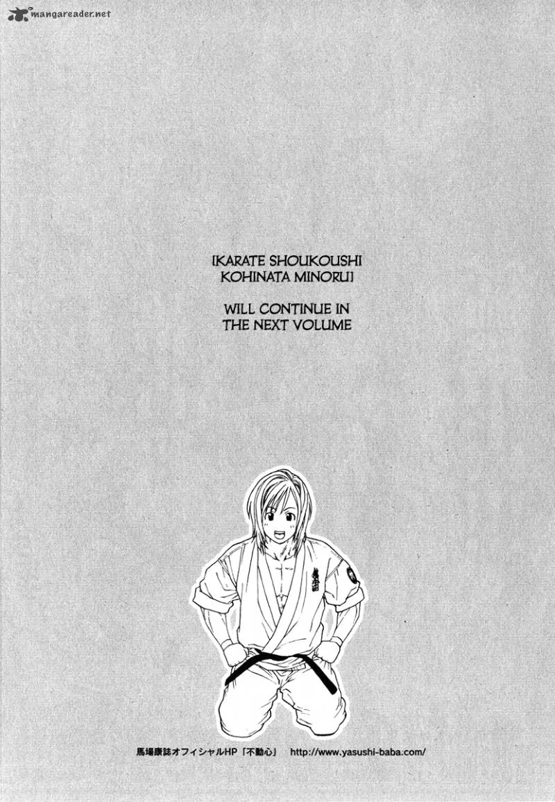 Karate Shoukoushi Kohinata Minoru Chapter 299 page 19