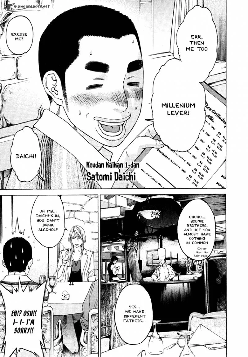 Karate Shoukoushi Kohinata Minoru Chapter 299 page 9