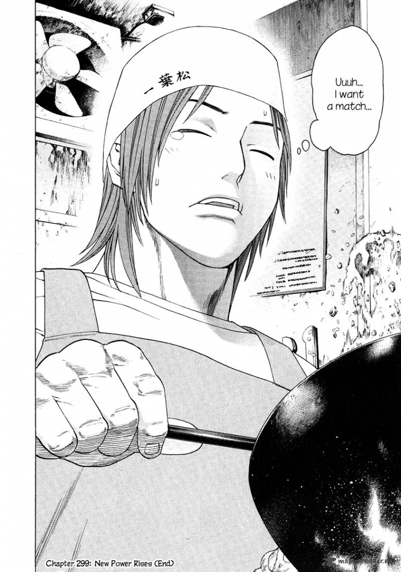 Karate Shoukoushi Kohinata Minoru Chapter 299 page 18