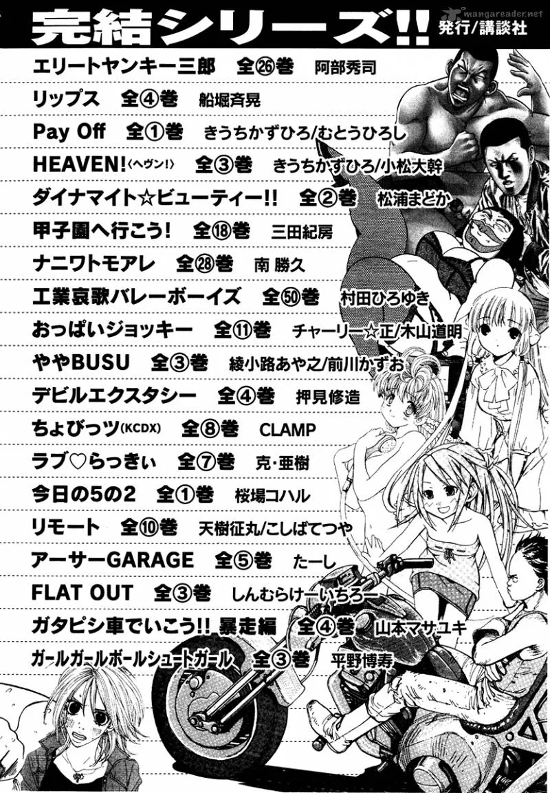 Karate Shoukoushi Kohinata Minoru Chapter 299 page 26
