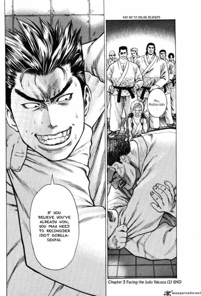 Karate Shoukoushi Kohinata Minoru Chapter 3 page 17