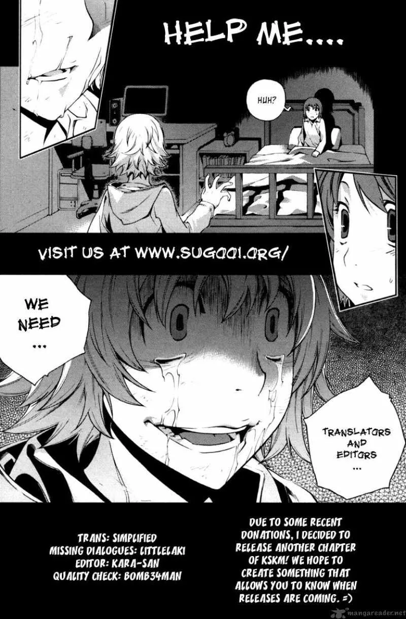 Karate Shoukoushi Kohinata Minoru Chapter 30 page 1